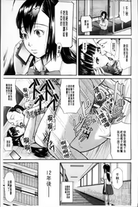 Page 81 of Onna Jigoku Niku no Tsubo~Hentai Rui Inran Ka Mesu Buta Ichidaiki~ | 女地獄、肉之壺 ~変態類淫乱科淫母豬一代記~ - preview thumbnail