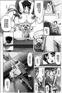 Page 86 of Onna Jigoku Niku no Tsubo~Hentai Rui Inran Ka Mesu Buta Ichidaiki~ | 女地獄、肉之壺 ~変態類淫乱科淫母豬一代記~ - preview thumbnail
