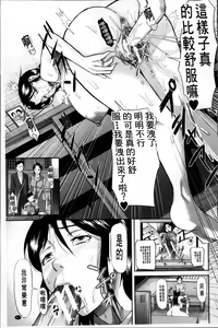 Page 91 of Onna Jigoku Niku no Tsubo~Hentai Rui Inran Ka Mesu Buta Ichidaiki~ | 女地獄、肉之壺 ~変態類淫乱科淫母豬一代記~ - preview thumbnail