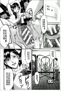 Page 10 of Onna Jigoku Niku no Tsubo~Hentai Rui Inran Ka Mesu Buta Ichidaiki~ | 女地獄、肉之壺 ~変態類淫乱科淫母豬一代記~ - preview thumbnail