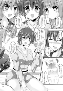 Page 3 of Suteeki Teishoku Full Course - preview thumbnail