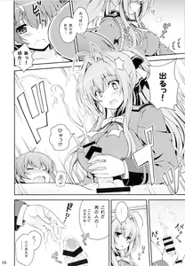 Page 7 of Tasukete!! Isuzu Onee-san! - Help me!! Isuzu one-san! - preview thumbnail