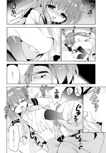 Page 15 of Houkago no Shinnyuusha - preview thumbnail