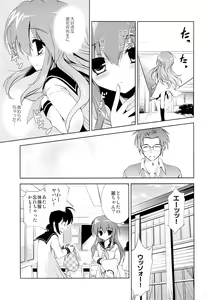 Page 4 of Houkago no Shinnyuusha - preview thumbnail
