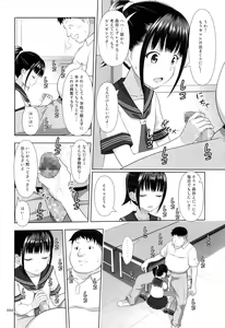 Page 5 of Delivery na Syoujo no Ehon 2 - preview thumbnail