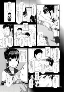 Page 10 of Delivery na Syoujo no Ehon 2 - preview thumbnail