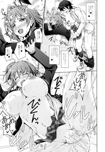 Page 8 of Aru Hi no Houshi-bu Katsudou Rireki - preview thumbnail