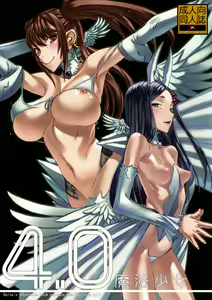 Mahou Shoujo 4.0 — hentai manga cover on Fhentai