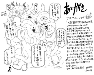 Page 67 of XES FANTASIA ~Excess Fantasia Ver. 1.0~ - preview thumbnail