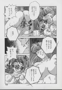 Page 107 of Gehenna - preview thumbnail