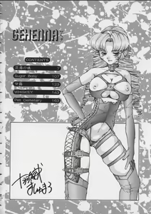 Page 8 of Gehenna - preview thumbnail