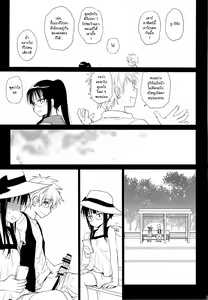 Page 26 of Megane no Yoshimi R - preview thumbnail