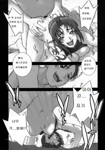 Page 15 of Pink Lagoon EX - preview thumbnail
