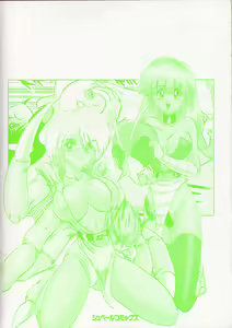 Page 4 of Super Wife Keiko - preview thumbnail