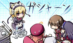 Page 389 of Himesama Gentei! ~Princess Limited~ - preview thumbnail