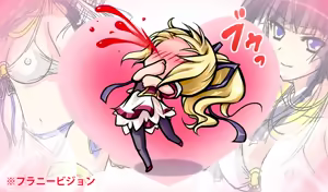 Page 399 of Himesama Gentei! ~Princess Limited~ - preview thumbnail