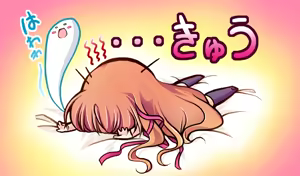 Page 412 of Himesama Gentei! ~Princess Limited~ - preview thumbnail