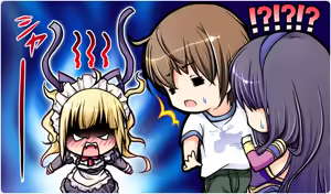Page 429 of Himesama Gentei! ~Princess Limited~ - preview thumbnail