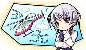 Page 431 of Himesama Gentei! ~Princess Limited~ - preview thumbnail