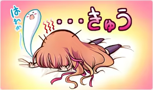 Page 441 of Himesama Gentei! ~Princess Limited~ - preview thumbnail