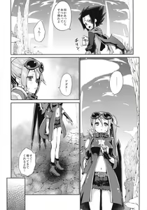 Page 4 of Sucker - preview thumbnail