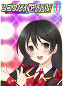 Page 1788 of Tsugou no Ii Idol - The Convenience Idol  - Part 1 - preview thumbnail
