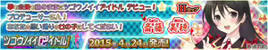 Page 1795 of Tsugou no Ii Idol - The Convenience Idol  - Part 1 - preview thumbnail