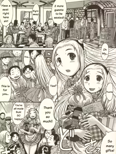Cafe de Oni — hentai manga cover on Fhentai