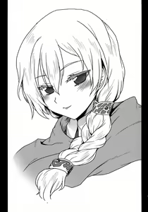 Page 3 of Omodume BOX XXV - preview thumbnail