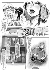 Page 3 of Kaette Kita Futanari Renko in Kyoto - preview thumbnail