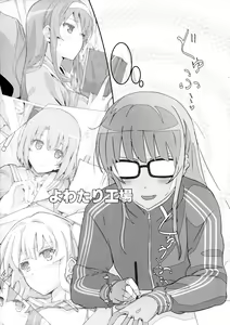 Page 7 of Saenai Heroine no Choukyou Ekata - preview thumbnail