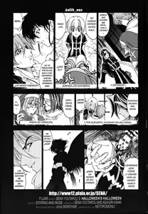 Page 189 of Hallow Hallow (decensored) - preview thumbnail