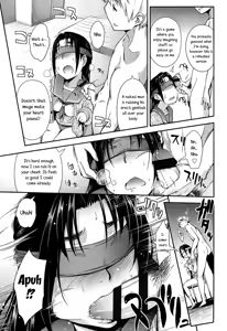 Page 89 of Anoko to Iikoto - preview thumbnail