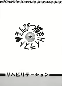 Page 22 of DRAGONBALL H - preview thumbnail