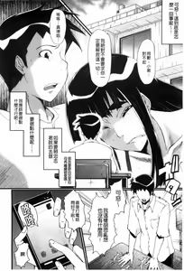 Page 51 of Haha wa Buzama ni Koshi o Furu ~Gogo no Seibo-tachi~ | 母親沒形象的扭腰擺臀 ~午後的淫亂母親們~ - preview thumbnail
