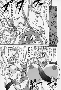 Page 102 of Fairy Saber - preview thumbnail
