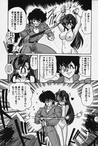 Page 168 of Fairy Saber - preview thumbnail