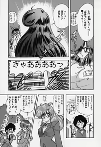 Page 90 of Fairy Saber - preview thumbnail