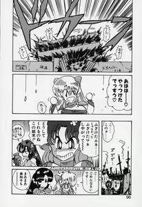 Page 97 of Fairy Saber - preview thumbnail