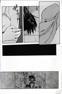Page 206 of Hiiro no Koku Kanzenban | 緋色之刻 完全版 - preview thumbnail