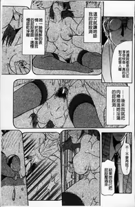 Page 265 of Hiiro no Koku Kanzenban | 緋色之刻 完全版 - preview thumbnail