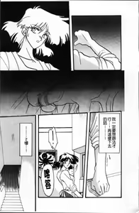 Page 38 of Hiiro no Koku Kanzenban | 緋色之刻 完全版 - preview thumbnail