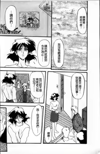 Page 62 of Hiiro no Koku Kanzenban | 緋色之刻 完全版 - preview thumbnail