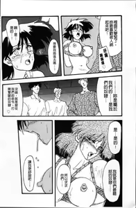 Page 74 of Hiiro no Koku Kanzenban | 緋色之刻 完全版 - preview thumbnail