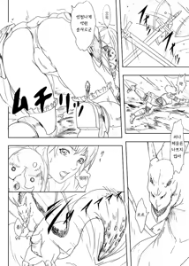 Page 5 of Dragon Taiji, Oni Taiji - preview thumbnail
