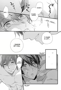 Page 17 of Itsumo to chigau yoru - preview thumbnail