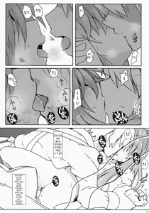 Page 17 of Watashi no E o Kaite | 나의 그림을 그려줘 - preview thumbnail
