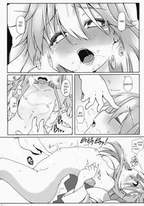 Page 18 of Watashi no E o Kaite | 나의 그림을 그려줘 - preview thumbnail