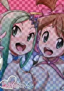 Page 26 of Idol Rule - preview thumbnail