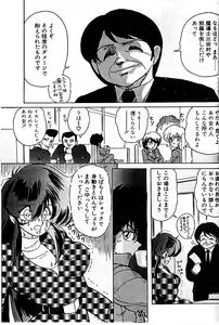 Page 35 of Seirei Tokusou Fairy Saber Eitou Hen - preview thumbnail